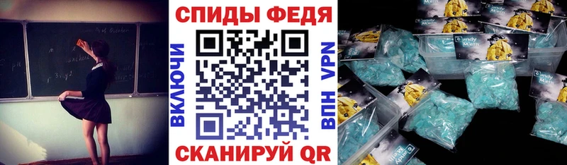Купить где  Сосновый Бор  Амфетамин Premium 