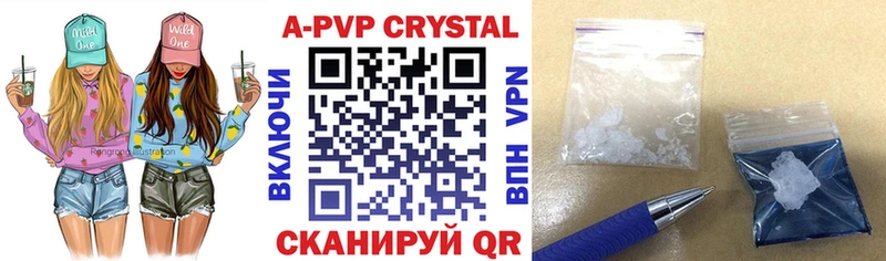 А ПВП СК КРИС Купить закладки Сосновый Бор