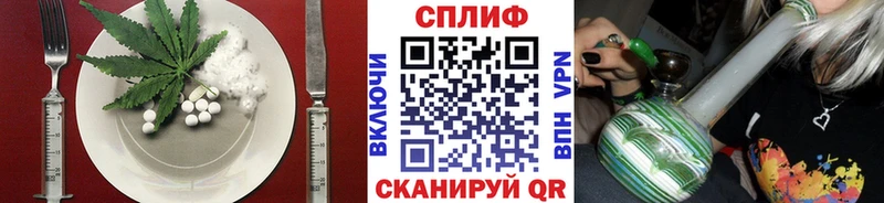 Еда ТГК конопля  Купить где  Сосновый Бор 