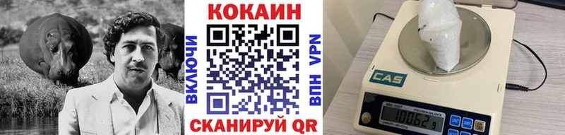 Купить где  Сосновый Бор  Кокаин 98% 