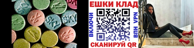 ЭКСТАЗИ DUBAI Купить закладки Сосновый Бор
