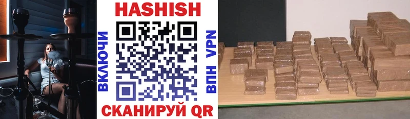 Гашиш Cannabis  Купить закладки  Сосновый Бор 