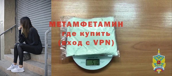 альфа пвп VHQ Аркадак