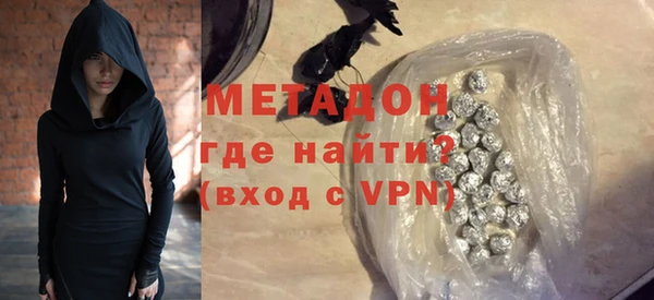 альфа пвп VHQ Аркадак