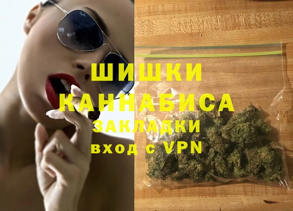 бошки Алзамай