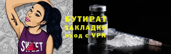 твердый Армянск