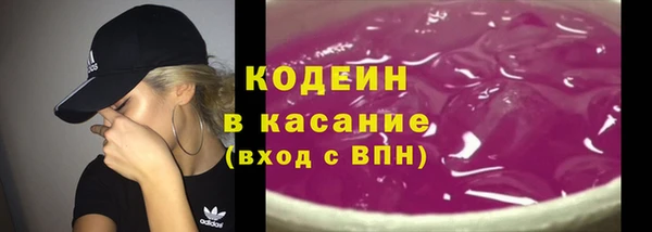 твердый Армянск