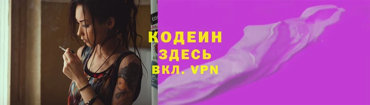 альфа пвп VHQ Аркадак