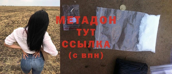 твердый Армянск