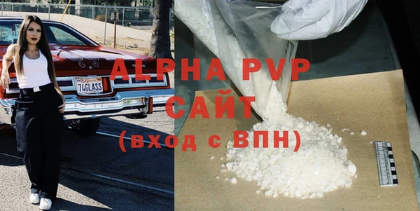 твердый Арсеньев