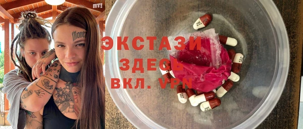 альфа пвп VHQ Аркадак