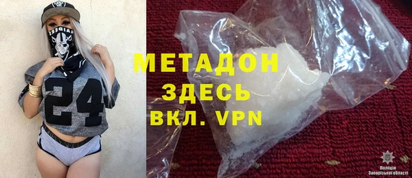 альфа пвп VHQ Аркадак