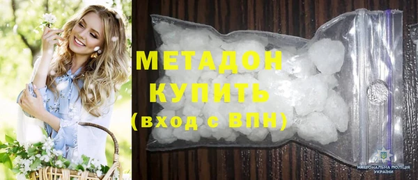 альфа пвп VHQ Аркадак