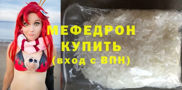 твердый Армянск
