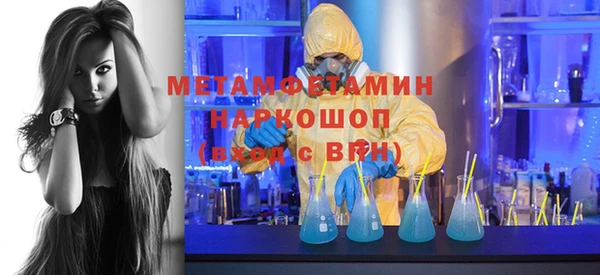 твердый Армянск