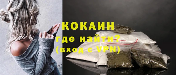 альфа пвп VHQ Аркадак