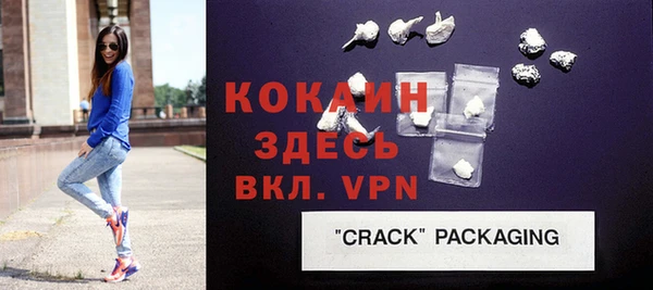 альфа пвп VHQ Аркадак