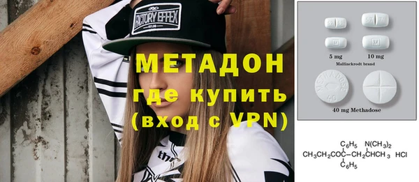 твердый Армянск