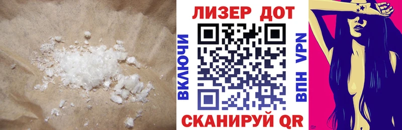 LSD-25 экстази ecstasy  Купить закладки  Сосновый Бор 