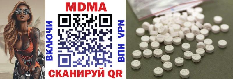MDMA crystal  Купить закладки  Сосновый Бор 