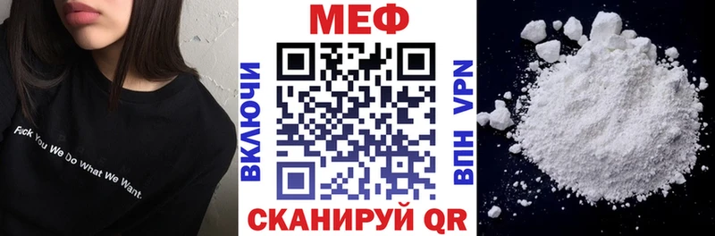 МЯУ-МЯУ мука  Купить  Сосновый Бор 