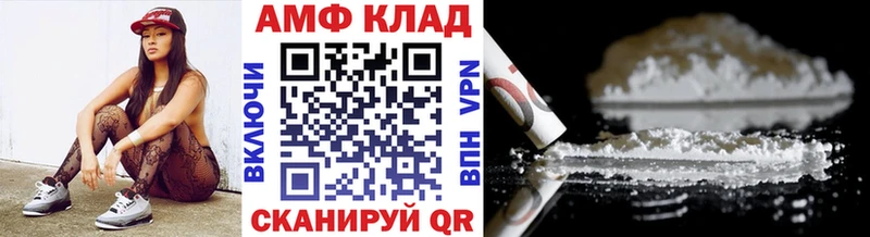 Купить  Сосновый Бор  Первитин витя 