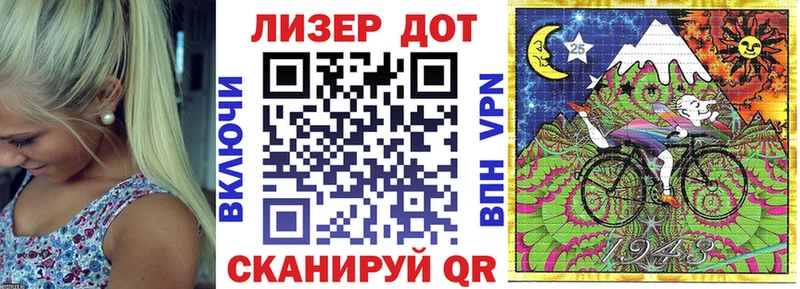 Купить  Сосновый Бор  Наркотические марки 1500мкг 